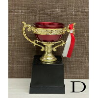 優勝カップ(外径5cm×高さ10.5cm)赤 MC51-M -42【トロフィー ゴルフ・優勝カップ・...