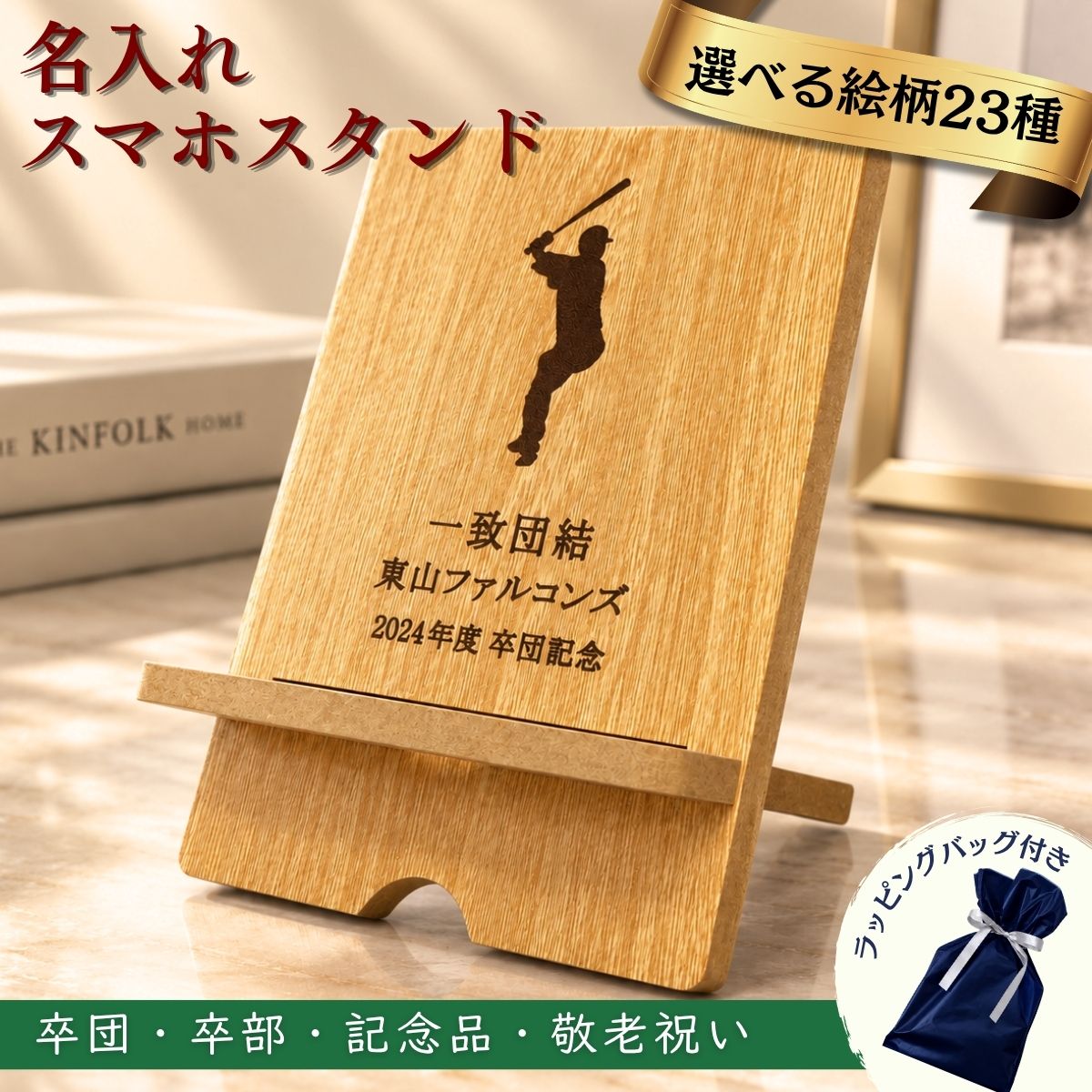 楽天市場】部活 引退 記念品（日用品雑貨・文房具・手芸）の通販