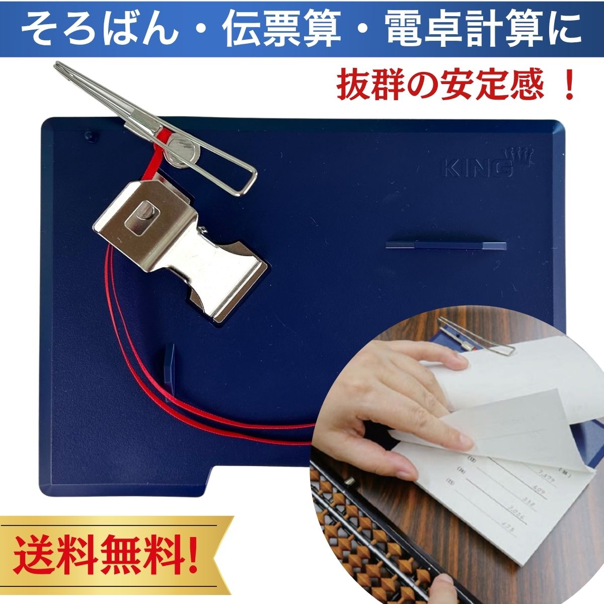 楽天市場】電卓 伝票の通販