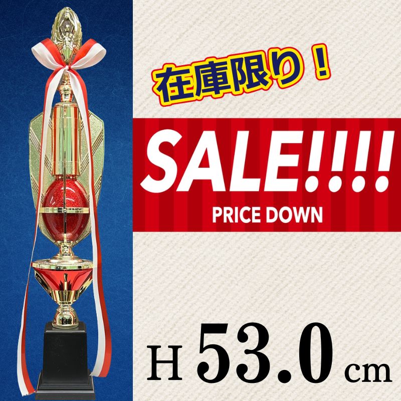 トロフィー SALE 名入れ無料 ゴルフ 優勝 サッカー 野球 運動会 トロフィー ゴルフ トロフィー 優勝 トロフィー 持ち回り ゴルフコンペ トロフィー リボン 優勝 表彰 優勝カップ 優勝トロフィー サッカー 野球 表彰トロフィー ゴルフ