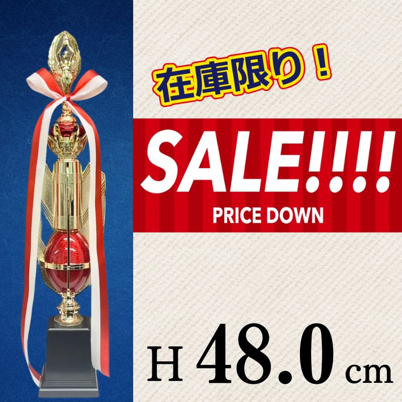 トロフィー SALE 名入れ無料 ゴルフ 優勝 サッカー 野球 運動会 トロフィー ゴルフ トロフィー 優勝 トロフィー 持ち回り ゴルフコンペ トロフィー リボン 優勝 表彰 優勝カップ 優勝トロフィー サッカー 野球 表彰トロフィー ゴルフ