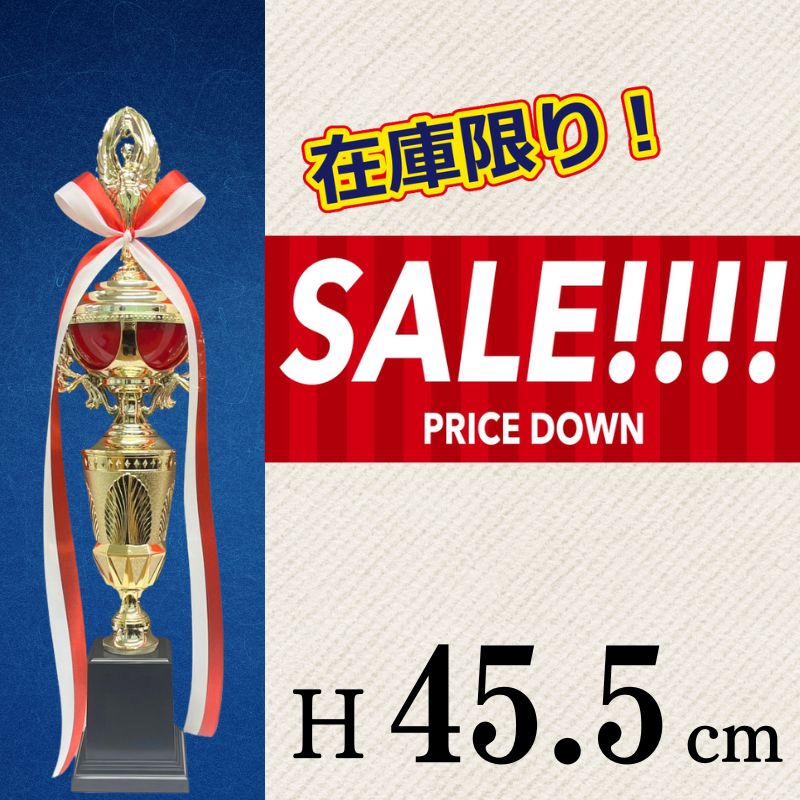 トロフィー SALE 名入れ無料 ゴルフ 優勝 サッカー 野球 運動会 トロフィー ゴルフ トロフィー 優勝 トロフィー 持ち回り ゴルフコンペ トロフィー リボン 優勝 表彰 優勝カップ 優勝トロフィー サッカー 野球 表彰トロフィー ゴルフ