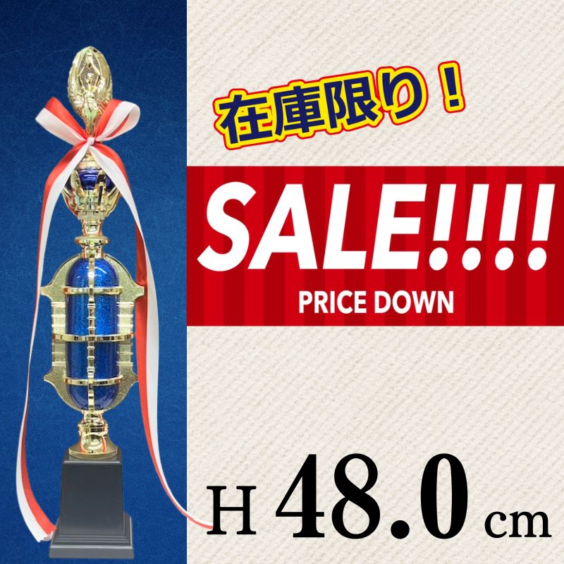 トロフィー SALE 名入れ無料 ゴルフ 優勝 サッカー 野球 運動会 トロフィー ゴルフ トロフィー 優勝 トロフィー 持ち回り ゴルフコンペ トロフィー リボン 優勝 表彰 優勝カップ 優勝トロフィー サッカー 野球 表彰トロフィー ゴルフ
