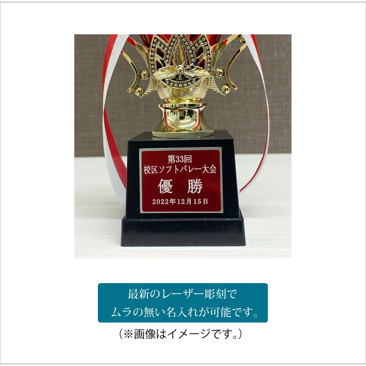 優勝カップ(外径5cm×高さ10.5cm)赤 MC51-M -42【トロフィー ゴルフ・優勝カップ・表彰・記念・記念品・景品・大会・運動会・行事・スポーツ・ゴルフ・ゴルフコンペ・野球・サッカー・フットサル・水泳・バレーボール・テニス・バスケ】ネット注文 サッカー 用品 セール