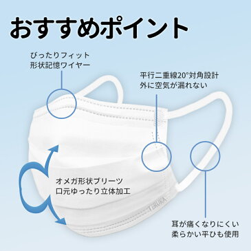 マスク 使い捨てタイプ 1箱 51枚入り 箱入り 個包装 三層抗菌防護 不織布 通気性がいい 小さめサイズ