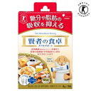 商品について 難消化性デキストリンの働きで、脂肪や糖分の吸収を抑えるWトクホ 品　名 賢者の食卓 ダブルサポート トライアルBOX メーカー 大塚製薬 内容量 6g×9包（約3日分） 栄養成分 1包(6g)当たり エネルギー:7kcal、タンパク質:0g、脂質:0g、炭水化物:5.1〜5.8g（糖質：0.1〜0.8g・食物繊維：5g）、食塩相当量:0mg、関与成分/難消化性デキストリン:5g(食物繊維として) 原材料 難消化性デキストリン 許可表示 食物繊維「難消化性デキストリン」の働きで、糖分や脂肪の吸収を抑えることにより、 食後の血糖値や血中中性脂肪の上昇をおだやかにします。食後の血糖値が気になる方や 脂肪の多い食事を摂りがちな方の食生活の改善に役立ちます。 1日の摂取目安量 1食あたり1包を、お飲み物に溶かして、食事とともにお召し上がりください。1日3包が目安です。 摂取上の注意 多量に摂取することにより、疾病が治癒するものではありません。 治療中の方は、医師などの専門家にご相談の上お召し上がりください。 体質・体調・飲み過ぎによりおなかがゆるくなることがあります。