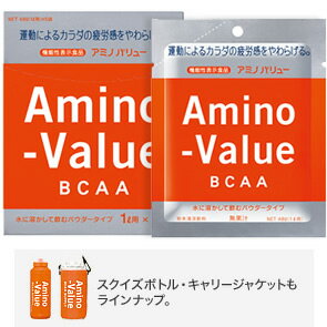 大塚製薬 アミノバリュー 1L用パウダー(粉末...の紹介画像2