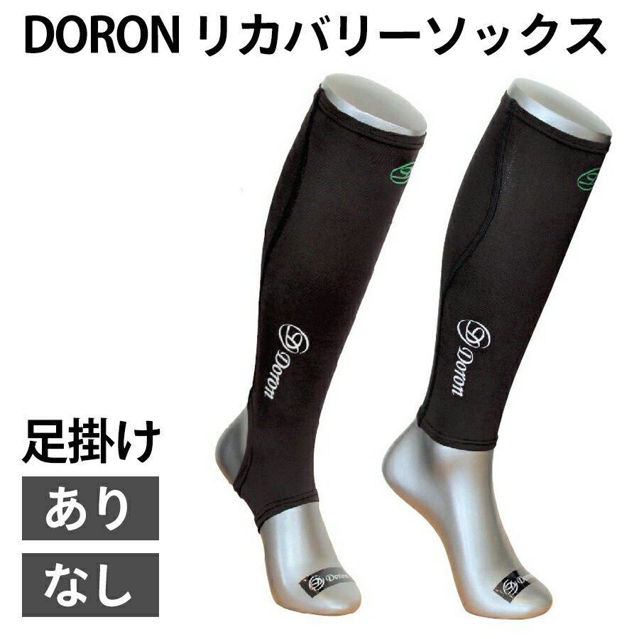 DORON (ɥ) Unisex ꥫХ꡼å D5500 D5600