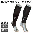 DORON (ドロン) Unisex リカバリーソックス D5500 D5600