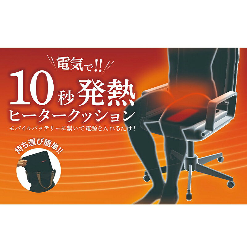 �ҡ��ȥޥ�����(�ҡ��ƥå�) 5V �ҡ��ȥ����ȥ��å����