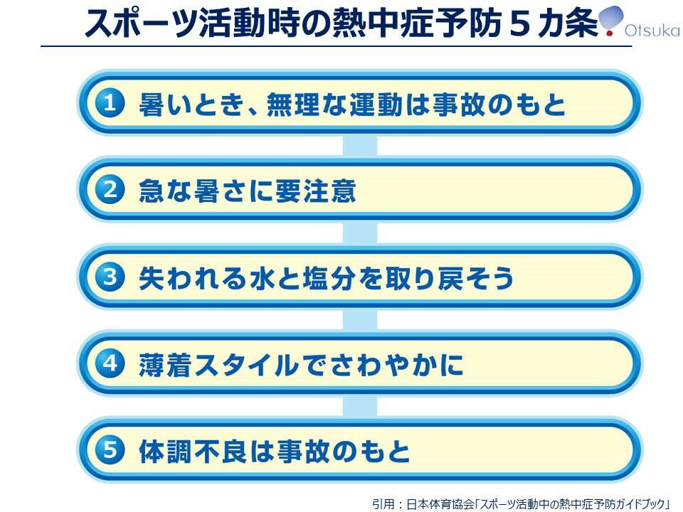 大塚製薬 ポカリスエット ペットボトル 300...の紹介画像2