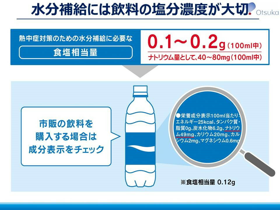 大塚製薬 ポカリスエット 15L用ジャグタンク...の紹介画像3