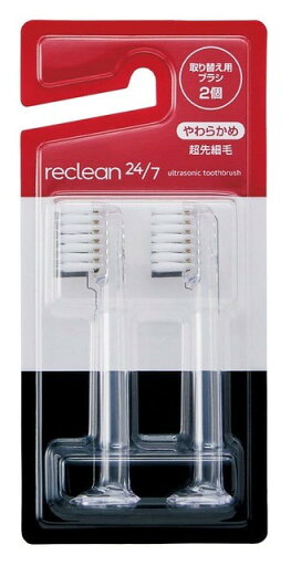 替えブラシ(超先細毛) 2本入り パック品 (パルス式超音波歯ブラシ reclean 24/7用) 替えブラシ(超先細毛) 2本入り パック品 (パルス式超音波歯ブラシ reclean 24/7用)