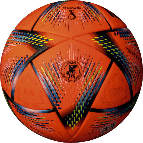 【ネーム加工可】アディダス adidas サッカーボール 5号球 アル・リフラ プロ オレンジ色 試合球 荒天用 国際公認球 JFA認定球サーマルボンディング AF550OR通販セール サッカー 用品 セール