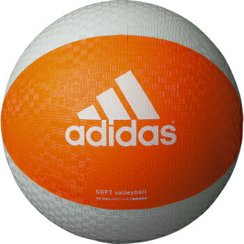 アディダス adidas ソフトバレーボール AVSOSL オレンジ×グレー 周囲77〜79cm ゴム製