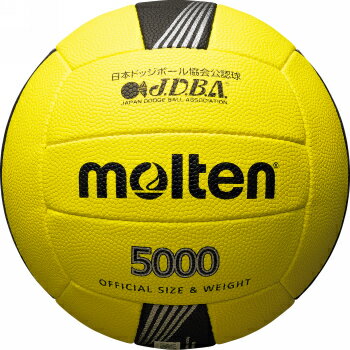 モルテン molten ドッジボール　3号球　D3C5000　検定球