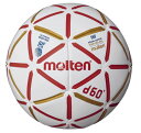 【ネーム加工可】モルテン molten ハンドボール d60 2号 中学生男子用 屋内用 JHA検定球 H2D4000-RW