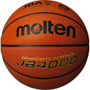 【ネーム加工可】モルテン molten バスケットボール 6号球 JB4000 貼り・人工皮革 検定球 B6C4000
