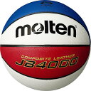 【ネーム加工可】モルテン molten バスケットボール 3色 6号球 JB4000コンビ 貼り・人工皮革 B6C4000-C
