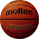 【ネーム加工可】モルテン molten バスケットボール 6号球 JB5000 貼り・天然皮革 検定球 国際公認球 B6C5000