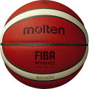 【ネーム加工可】モルテン molten バスケットボール BG5000 7号球　B7G5000 検定球 国際公認球 1