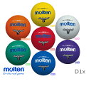 モルテン molten ドッジボール 1号球 小学校低学年向 D1R赤 D1V紫 D1B青 D1G緑 D1W白 D1Y黄 D1ORオレンジ ドッヂボール