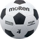 モルテン molten 亀甲ゴムサッカーボール 4号球 白黒 小学校用 F4W