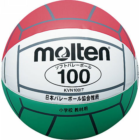 製 品 情 報メーカーモルテン品名ソフトバレーボール 100品番KVN100IT競技バレーボール仕様(公財)日本バレーボール協会推薦球小学5～6年生用中国製円周77～79cm90～100gIT白×赤×緑空気入れビニールボール用プラグ付きの空気入れ(HVP)をご使用ください。その他メーカー取寄せ商品となります。ネーム加工はできません。　