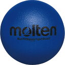 モルテン molten ソフトスポンジボール 青 直径約21cm 200-230g スポンジ製 STS21SK