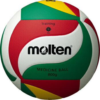 【ネーム加工可】モルテン molten バレーボール メディシンボール 約800g トレーニング用 V5M9000-M8 【ネーム加工可】モルテン molten バレーボール メディシンボール 約800g トレーニング用 V5M9000-M8