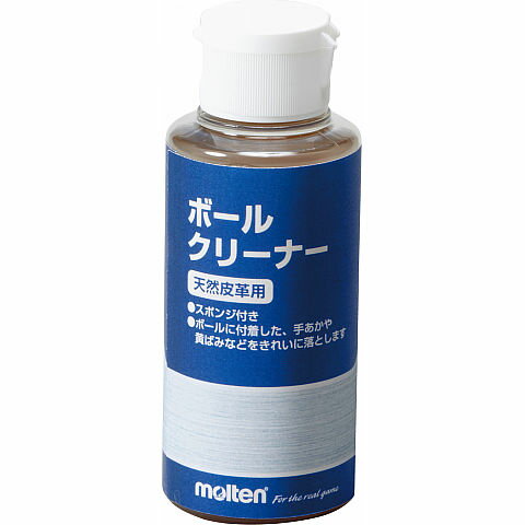 モルテン molten ボールクリーナー天然用 内容量100g BC