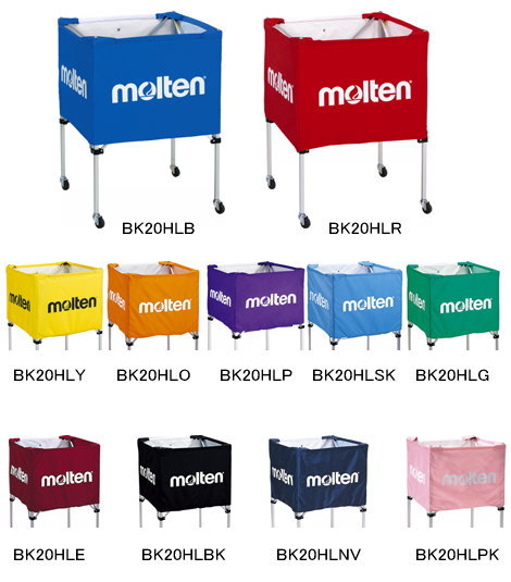 【ネーム1箇所無料！】モルテン molten　折りたたみ式ボールカゴ（中・背低）　BK20HL　ネット　支柱　キャリーケースの3点セット　背が低い屋内用タイプ