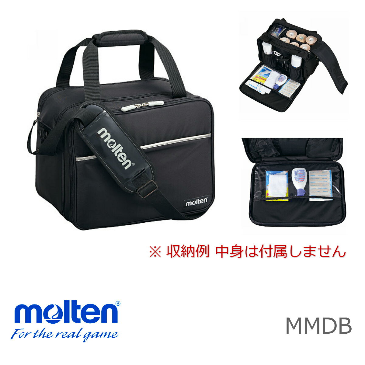 モルテン molten メディカルバッグ MMDB