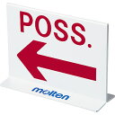 モルテン molten ポゼション表示器 POSSE(4)