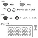 【部品】モルテン molten SB0070用マグネットセット(赤18個/青18個/黒2個/人型ステッカー付) バスケットボール SB0078-01