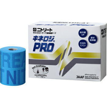 ニトリート Nitto キネロジPRO 100mm幅×4.5m 2巻入 ブルー NKP-100BU