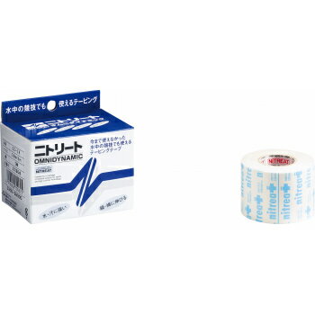 美品】二トリート ニトムズ エラスティックバンデージ EBV-75 16