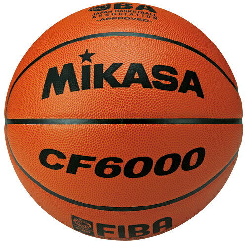 【ネーム加工可】ミカサ MIKASA バスケットボール 6号