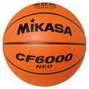 【ネーム加工可】ミカサ MIKASA バスケットボール 6号球 一般女子・大学女子・高校女子・中学女子用 特殊天然皮革 検定球 CF6000-NEO