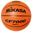 【ネーム加工可】ミカサ MIKASA バスケットボール 7号球 一般男子・大学男子・高校男子・中学男子用 検定球 特殊天然皮革 CF7000-NEO