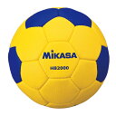 【ネーム加工可】ミカサ MIKASA ハンドボール 2号球 