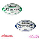 ミカサ MIKASA ラグビーボール KICK OFF Jr. 4号球 RARY-B RARY-G