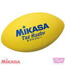 ミカサ MIKASA タグラグビーボール 4号 小学生用 縫