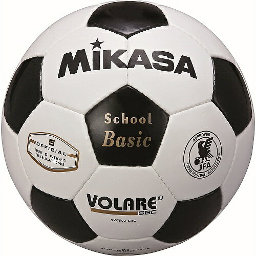 【ネーム加工可】ミカサ MIKASA サッカーボール 5号球 ホワイト×ブラック 一般・大学・高校・中学用 検定球 SVC502SBC-WBK