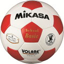 【ネーム加工可】ミカサ MIKASA サッカーボール 5号球