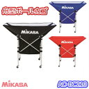 【ネーム加工無料】ミカサ MIKASA 携帯用折り畳み式ボー