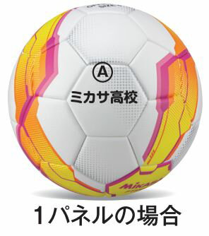 【※在庫なし】【ネーム加工可】ミカサ MIKASA サッカーボール 4号球 張り・人工皮革 ALMUNDO ブルー/イエロー 小学生用 検定球 FT450B-BLY安売り サッカー 用品 セール