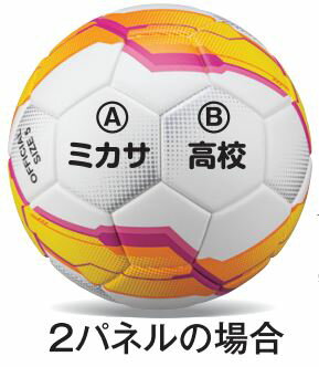 【※在庫なし】【ネーム加工可】ミカサ MIKASA サッカーボール 4号球 張り・人工皮革 ALMUNDO ブルー/イエロー 小学生用 検定球 FT450B-BLY安売り サッカー 用品 セール