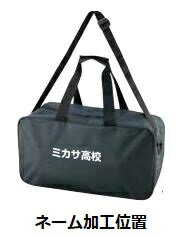 【ネーム加工可】ミカサ MIKASA バレーボール・サッカーボールバッグ 2個用 ホワイト AC-BGM20-W格安セール サッカー 用品 セール