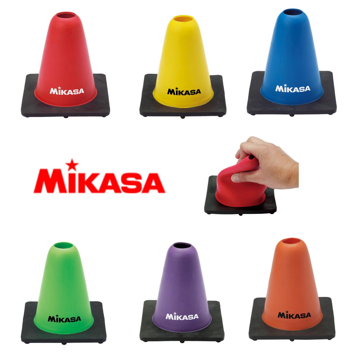 ミカサ MIKASA マーカーコーン ソフトタイプ ゴム製 CO15-Rレッド CO15-Yイエロー CO15-BLブルー CO15-Gグリーン CO15-Vヴァイオレット CO15-Oオレンジ